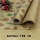 Плёнка для упаковки 1*10м 