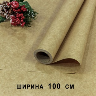 Плёнка для упаковки 1*10м "Новогодняя"-31221 65мкм 1/20 Арт: 1731/221