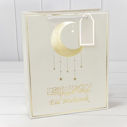 Пакет подарочный с тиснением "Ramadan" (277) 26*32*12 210г Белый 1/20 1/120 Арт: 000277C