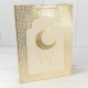 Пакет подарочный с тиснением