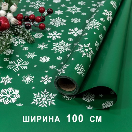 Плёнка для упаковки 1*10м "Новогодняя"-222 65мкм 1/20 Арт: 1722/2