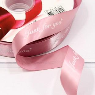 Лента Атласная Полиэстер 2,5см*100ярд "Just for you" Пыльно-лиловый 1/13 1/52 Арт: 561-25/158